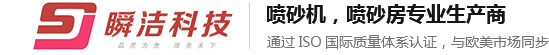 新鄉(xiāng)市賽特鋼瓶有限公司